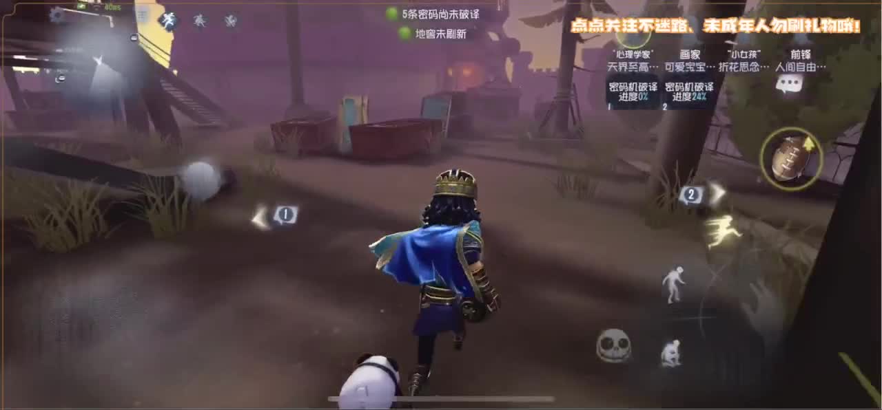 恐龙抗浪抗 第2段