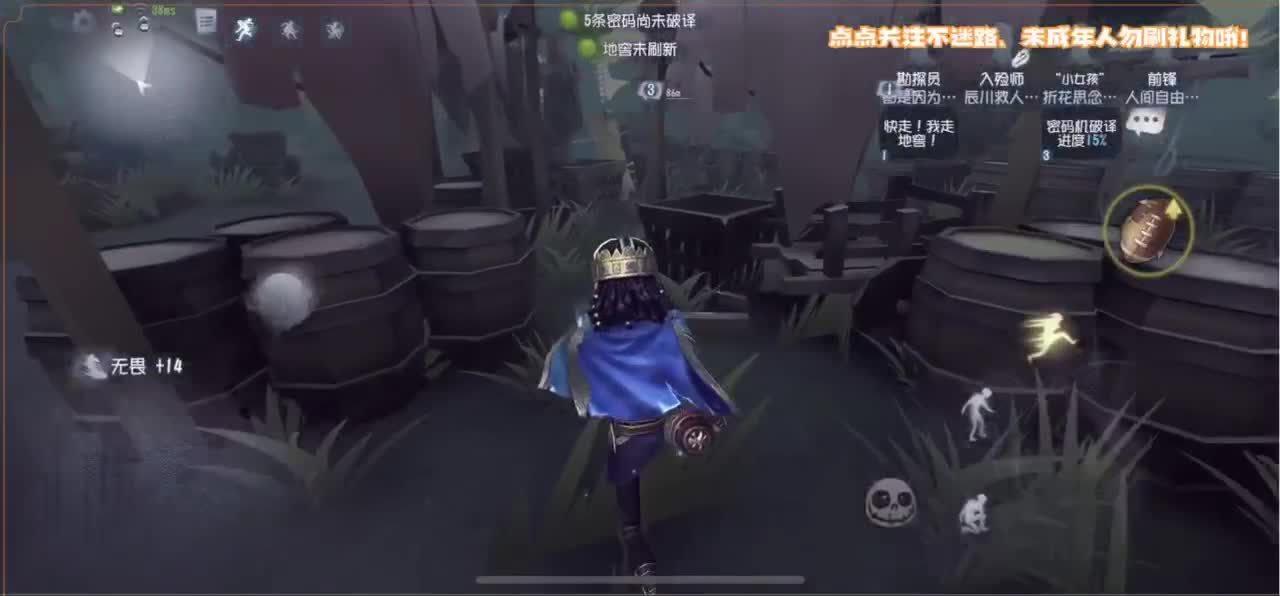 恐龙抗浪抗 第3段