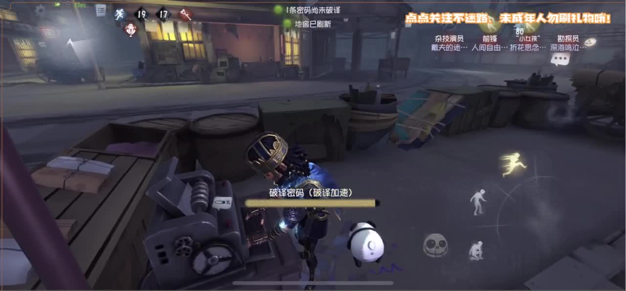 恐龙抗浪抗 第4段