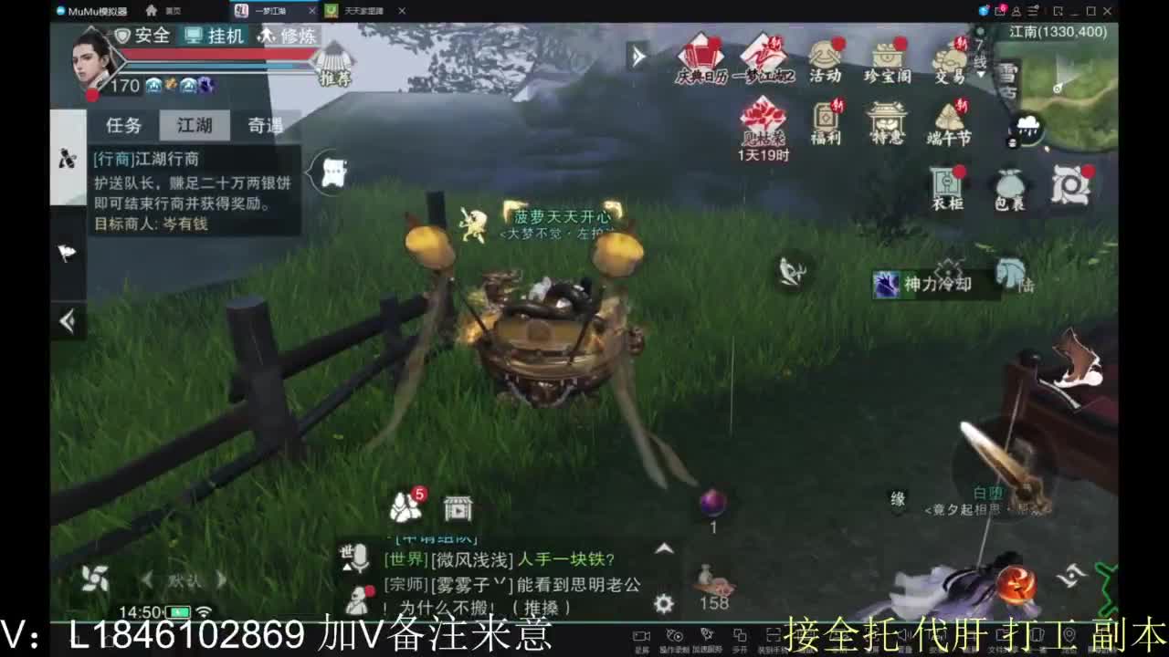 开心快乐每一天 第4段
