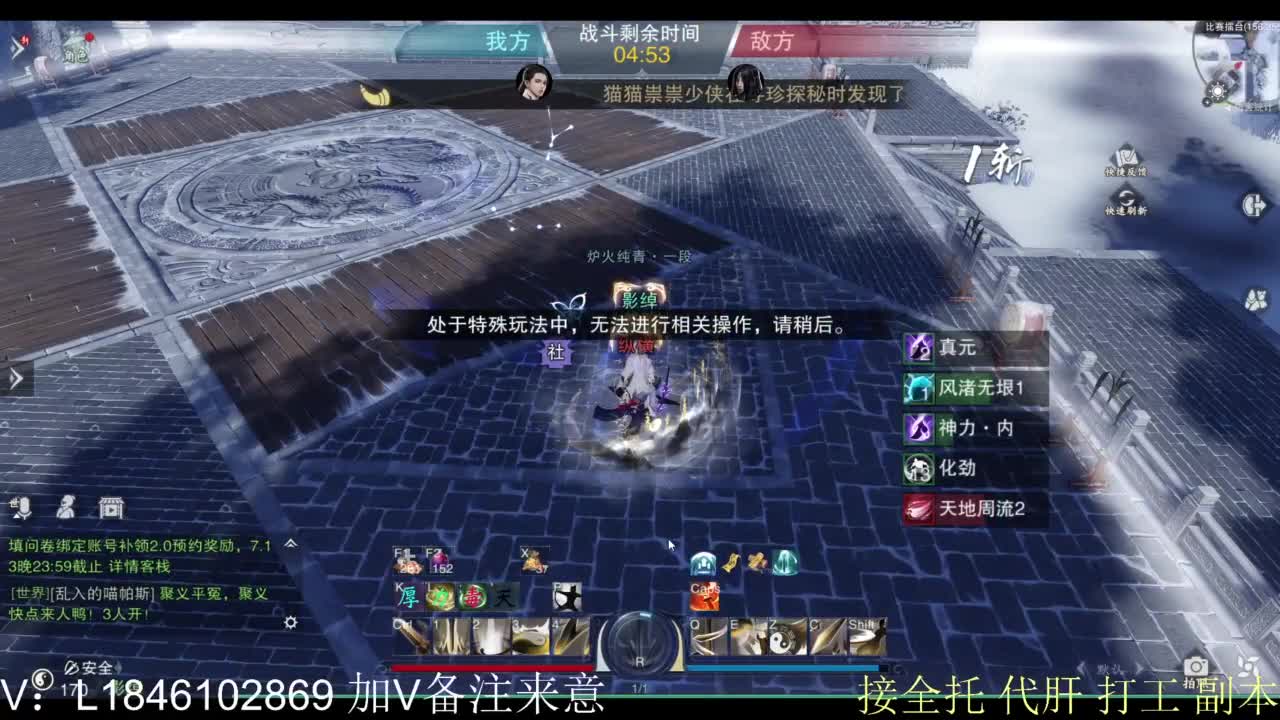 开心快乐每一天 第5段