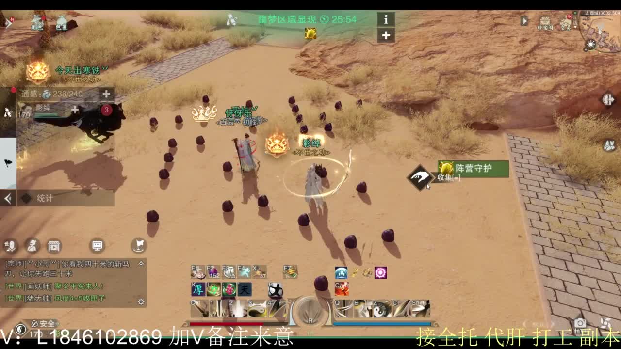 开心快乐每一天 第6段