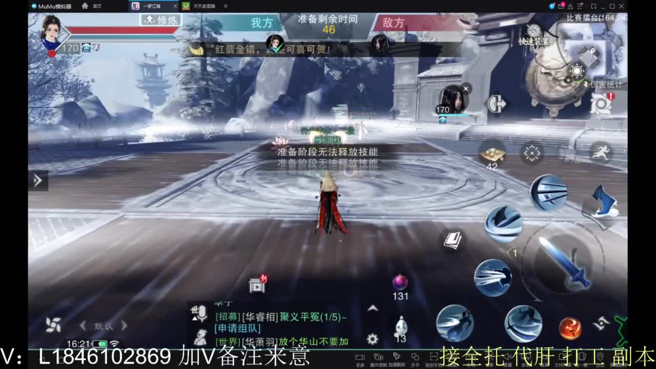 开心快乐每一天 第7段