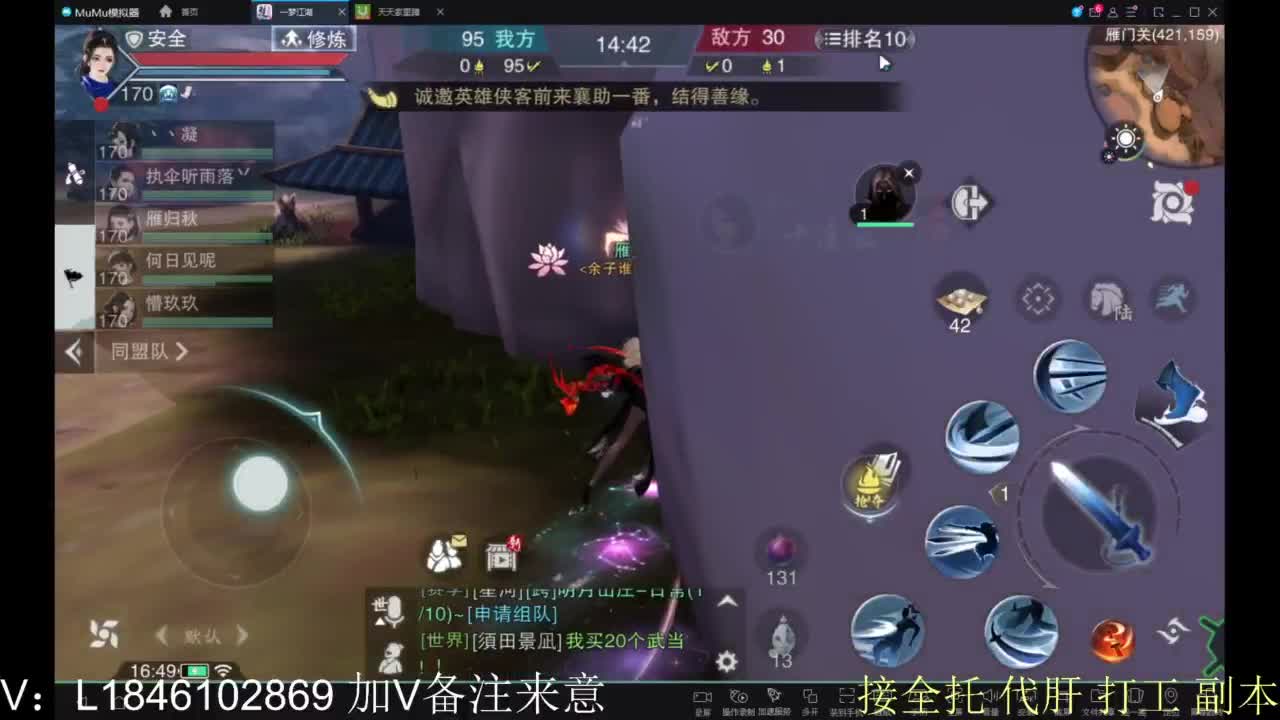 开心快乐每一天 第8段