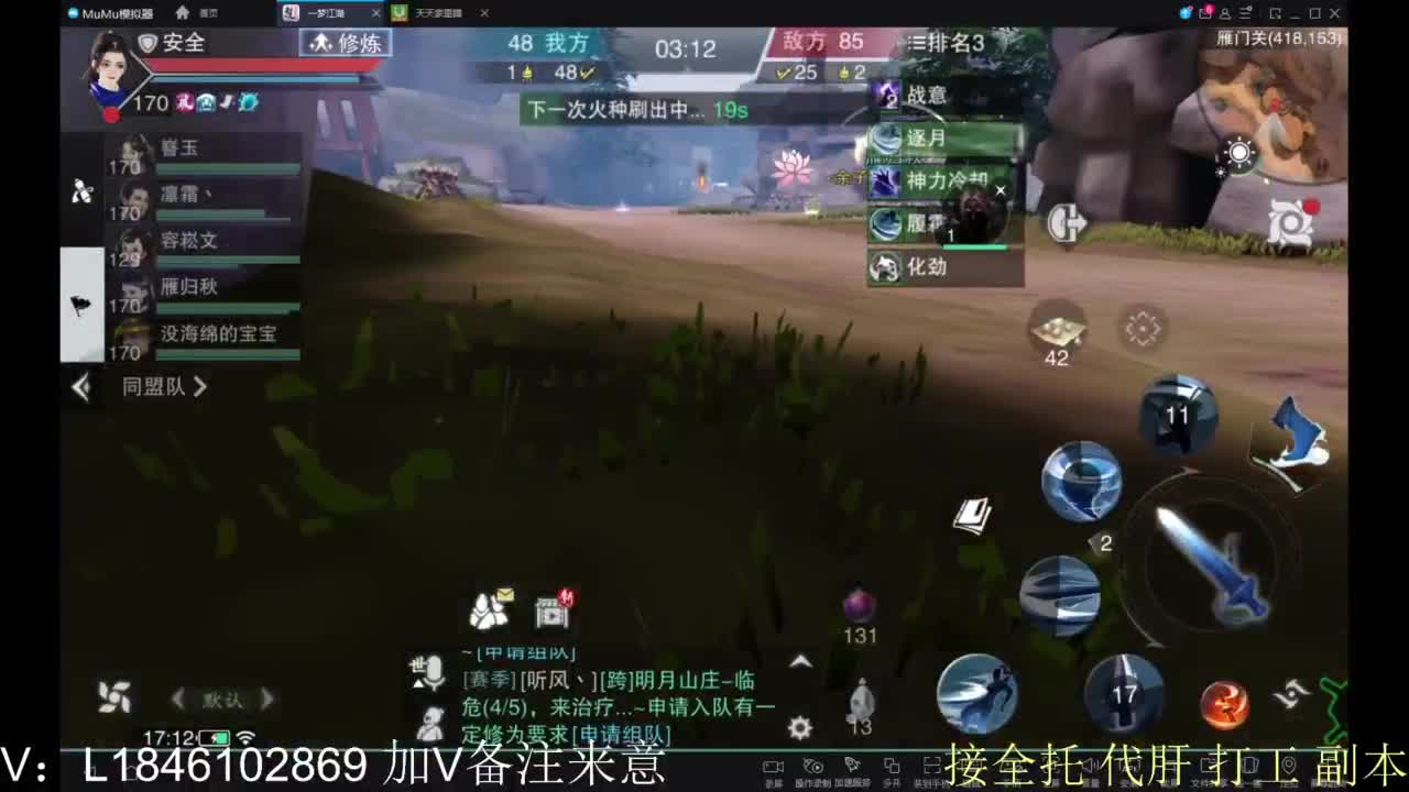 开心快乐每一天 第9段