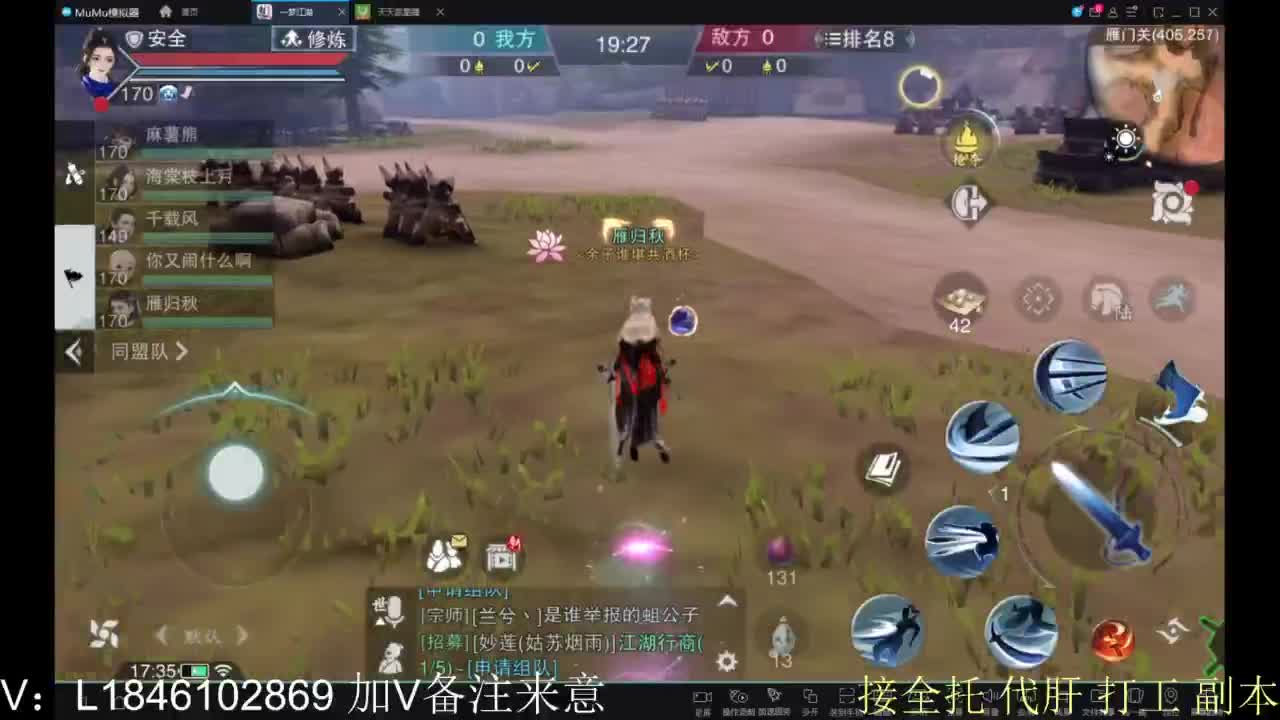 开心快乐每一天 第10段