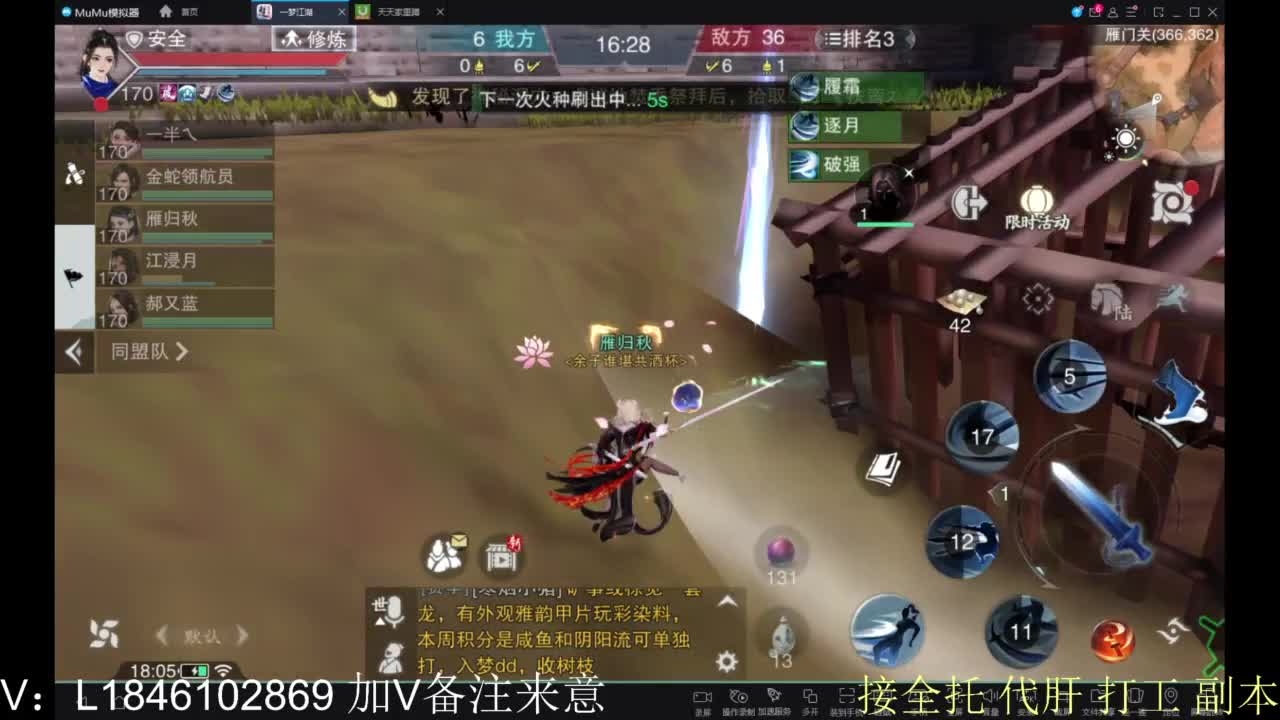 开心快乐每一天 第11段