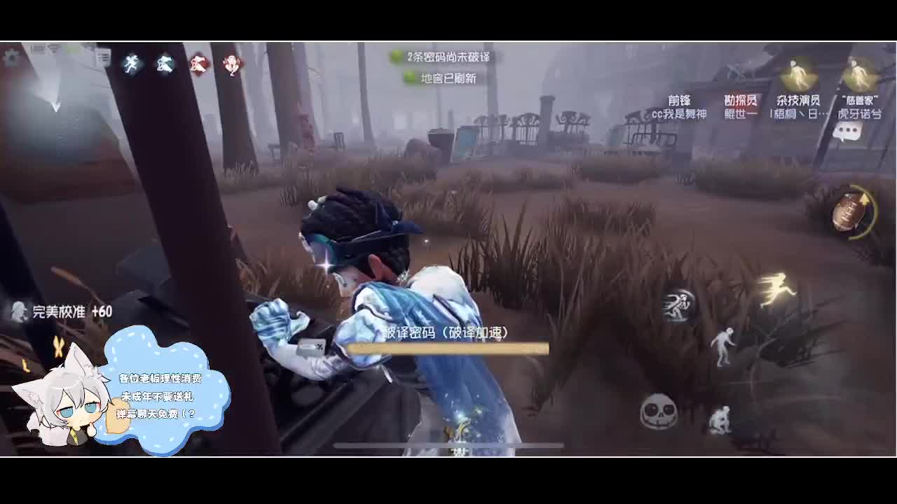 输赢是常态 第1段