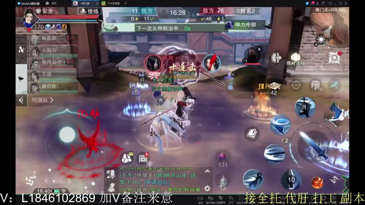 开心快乐每一天 第12段