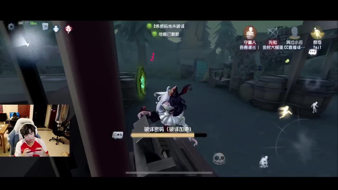 回来就波 第2段
