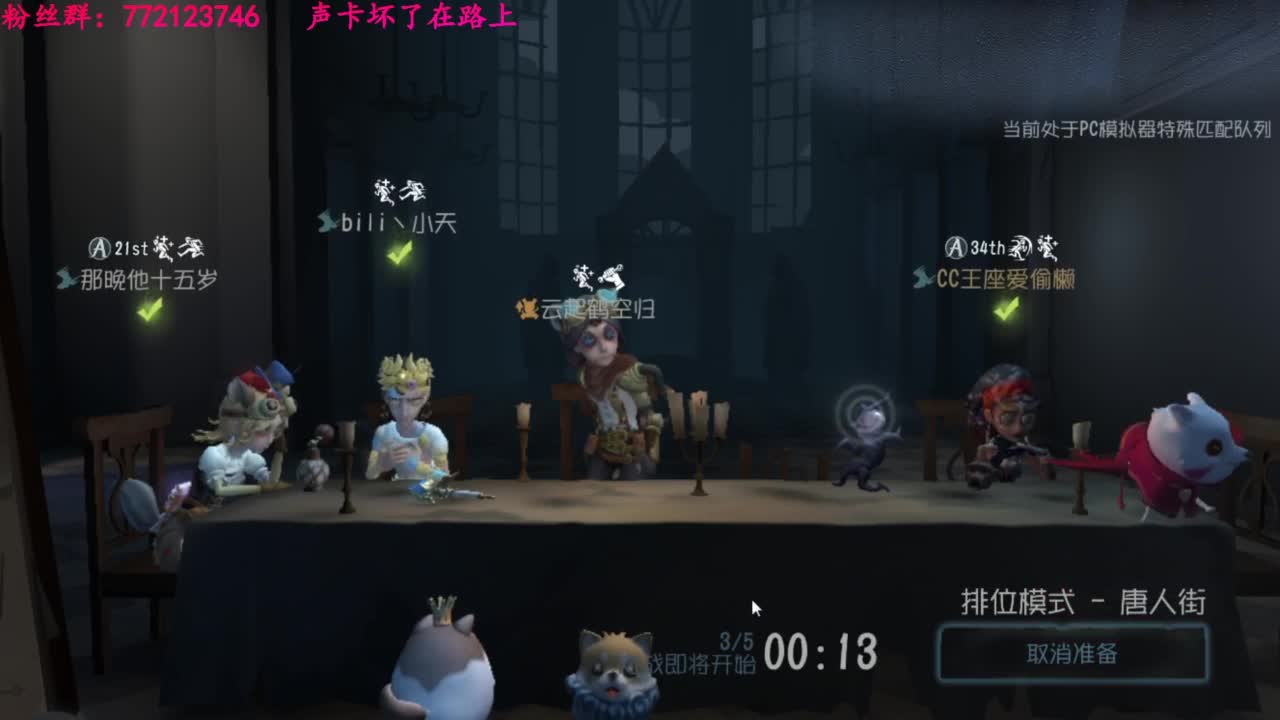 一只独狼 第1段