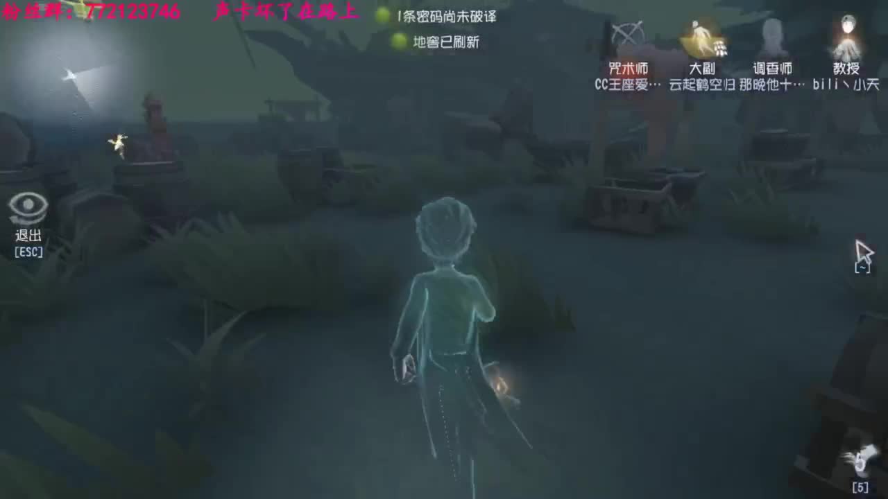 一只独狼 第2段