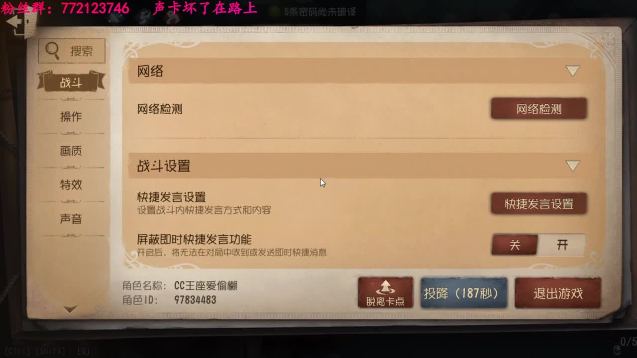 一只独狼 第3段