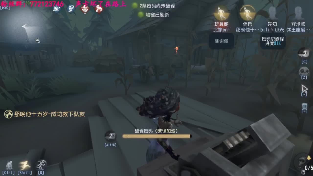 一只独狼 第4段