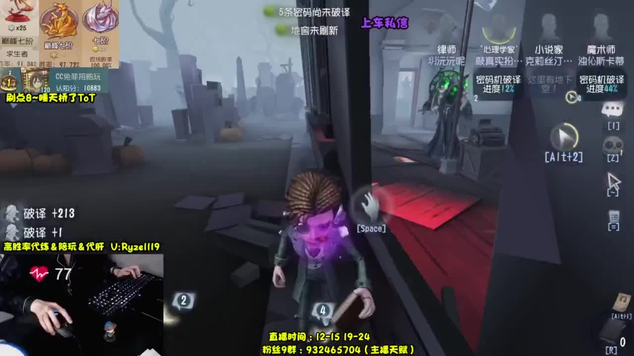 【宇宙最强带排位】 第3段