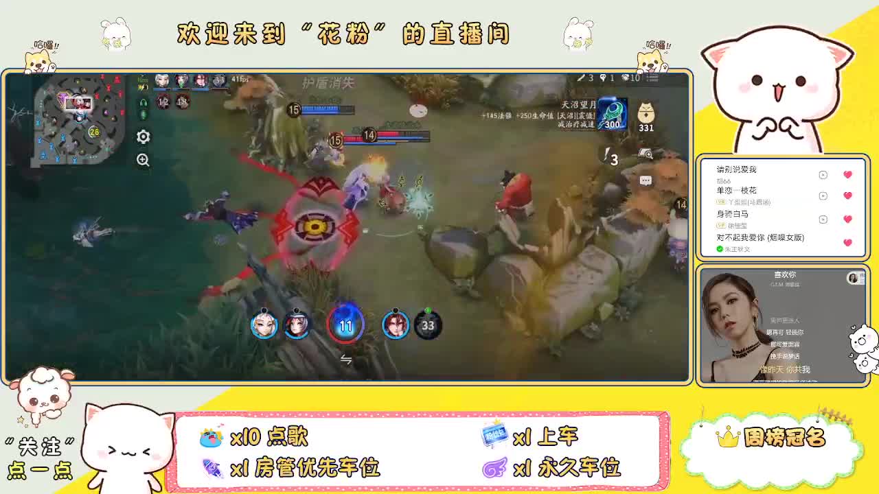 好好播 好好活 越努力 越幸运~ 第1段