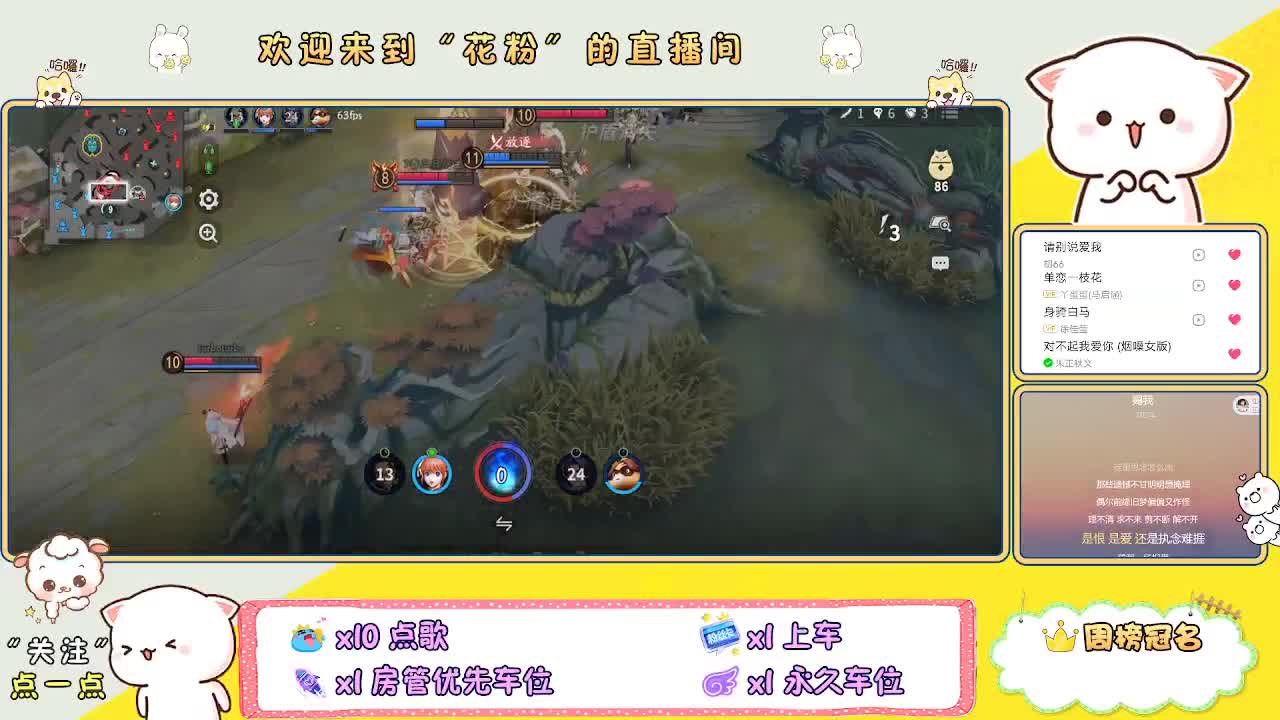 好好播 好好活 越努力 越幸运~ 第2段