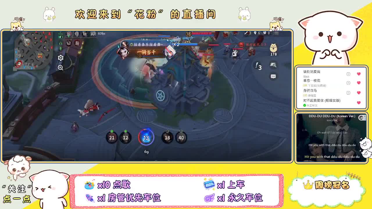好好播 好好活 越努力 越幸运~ 第3段