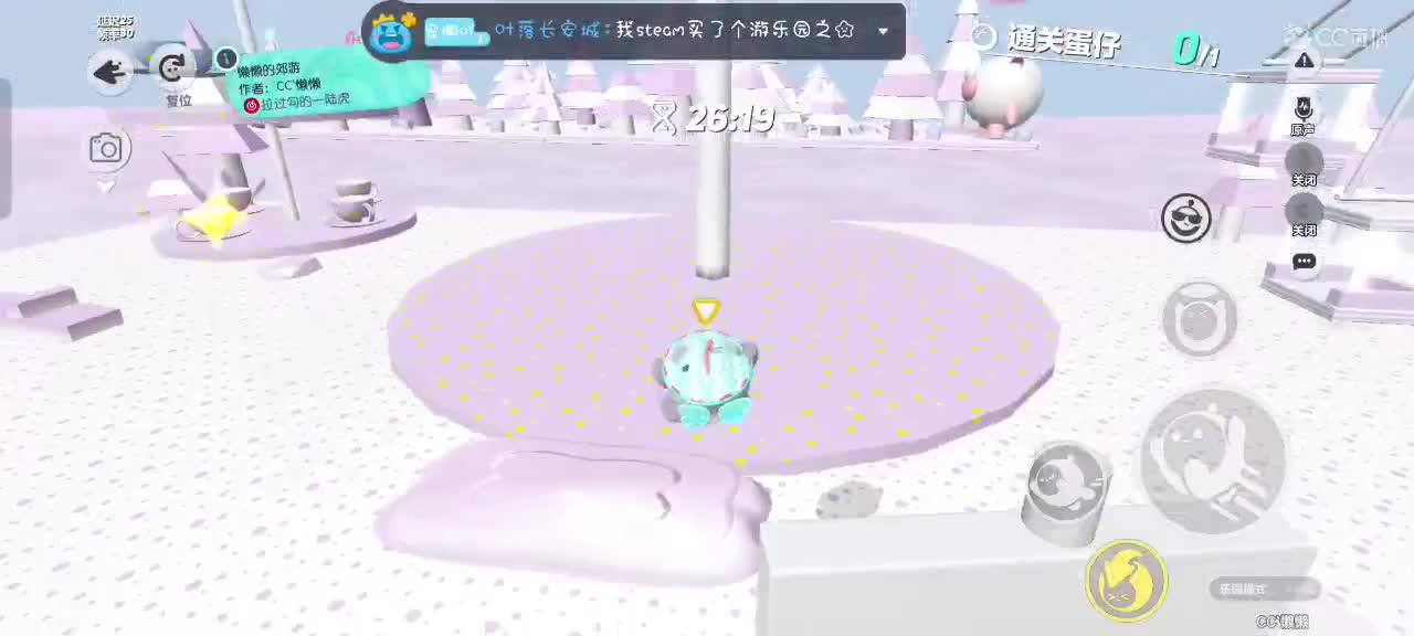 星辰也不及你一半闪耀✨ 第3段