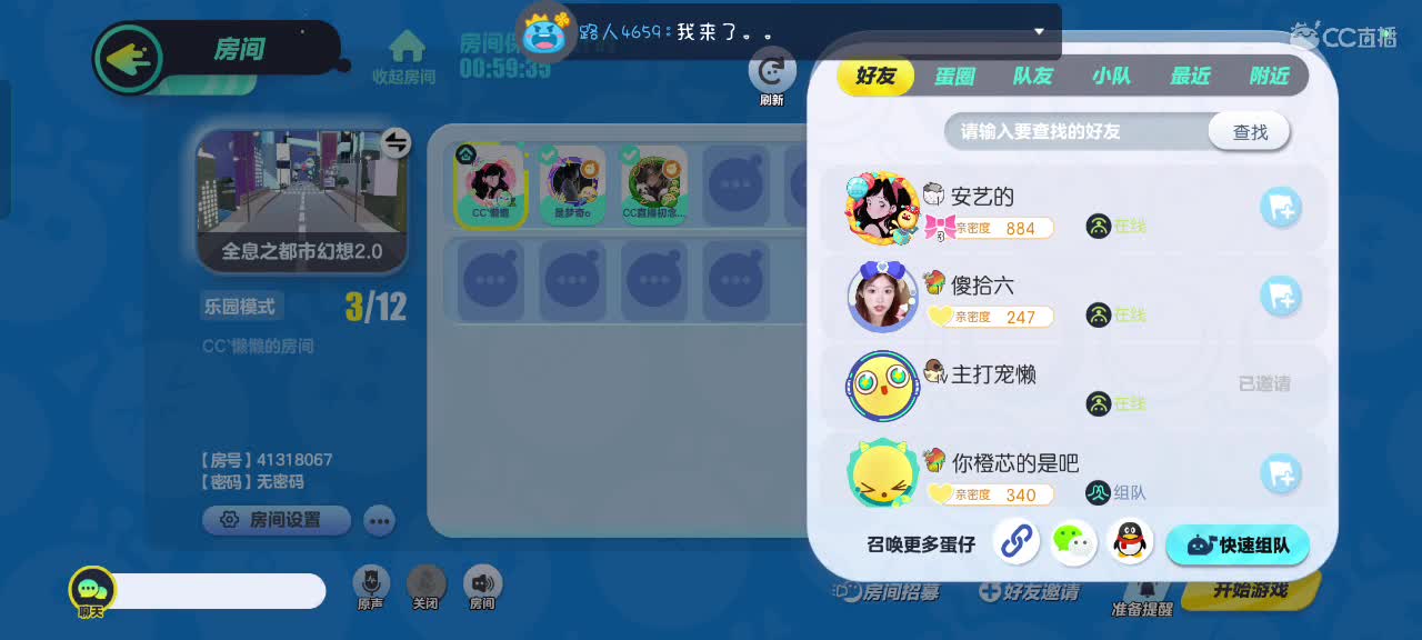 星辰也不及你一半闪耀✨ 第7段