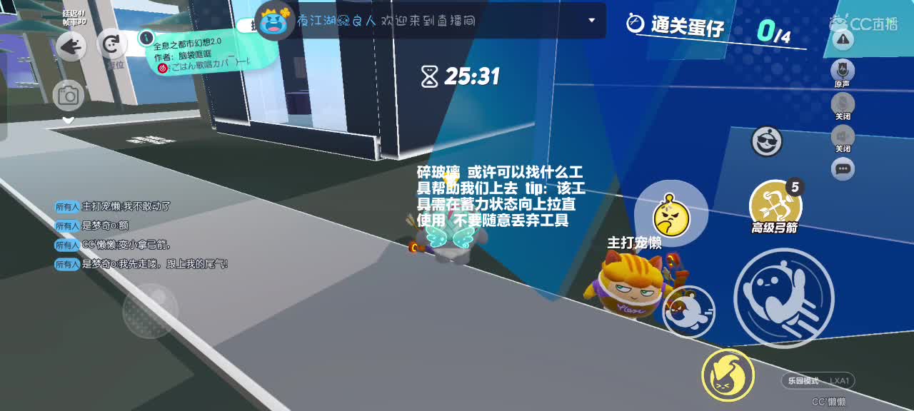 星辰也不及你一半闪耀✨ 第8段