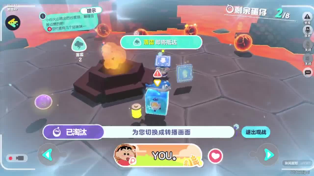 天晴了，但是温度上来了 第4段