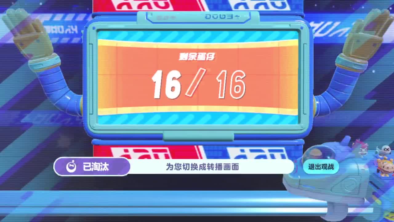 天晴了，但是温度上来了 第5段