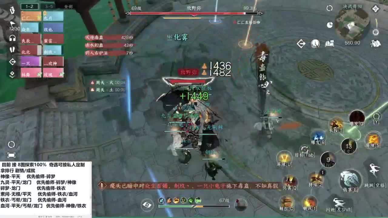 紫禁铁衣 第7段