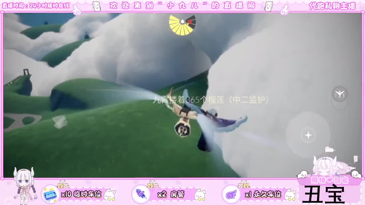 接新季节接日常接全托 第1段