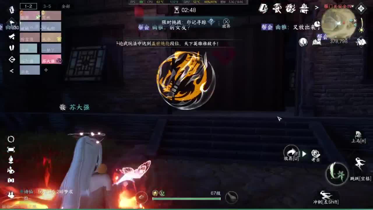 1111 第1段