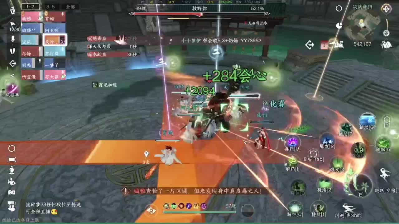 1111 第2段