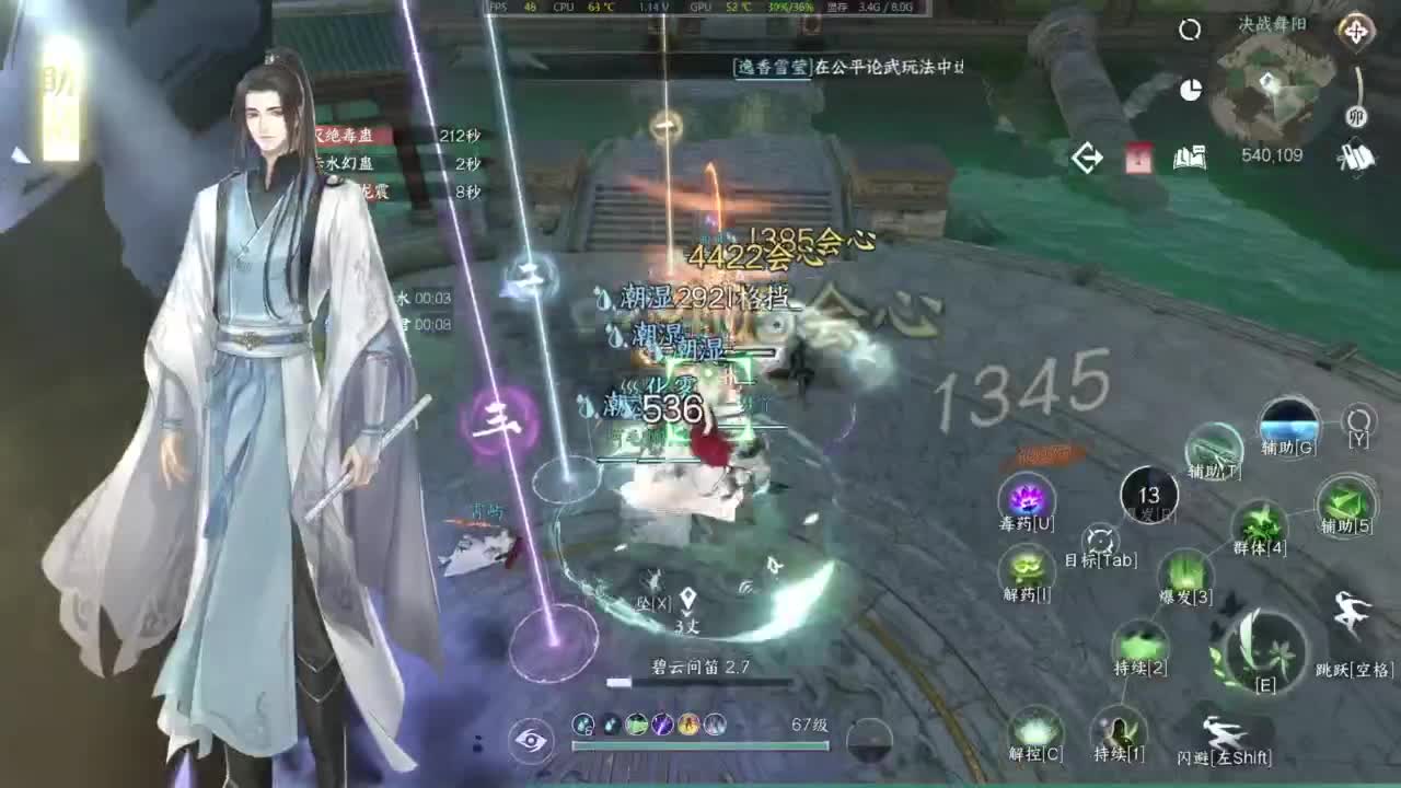 1111 第3段