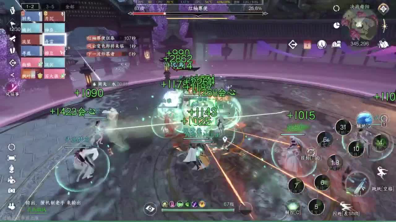 1111 第5段
