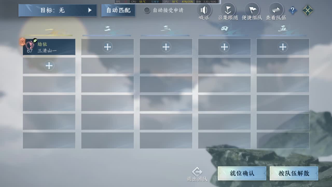1111 第7段