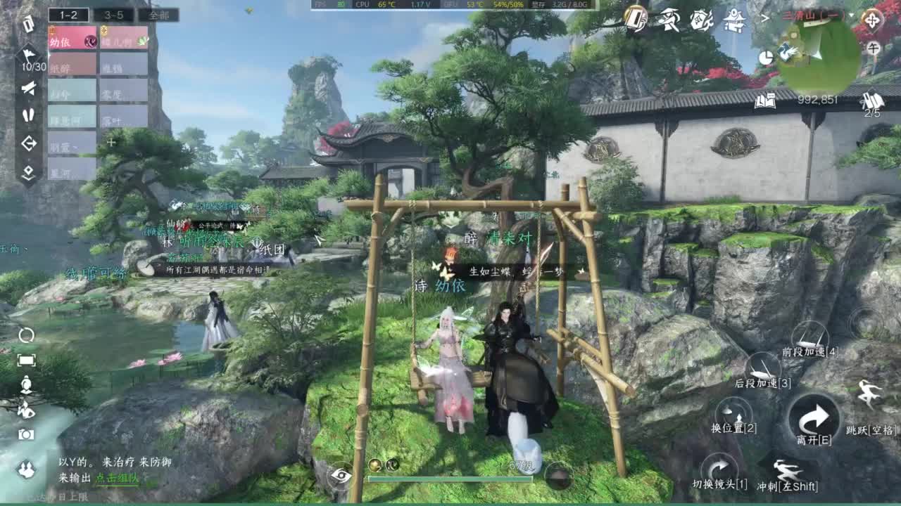 1111 第8段