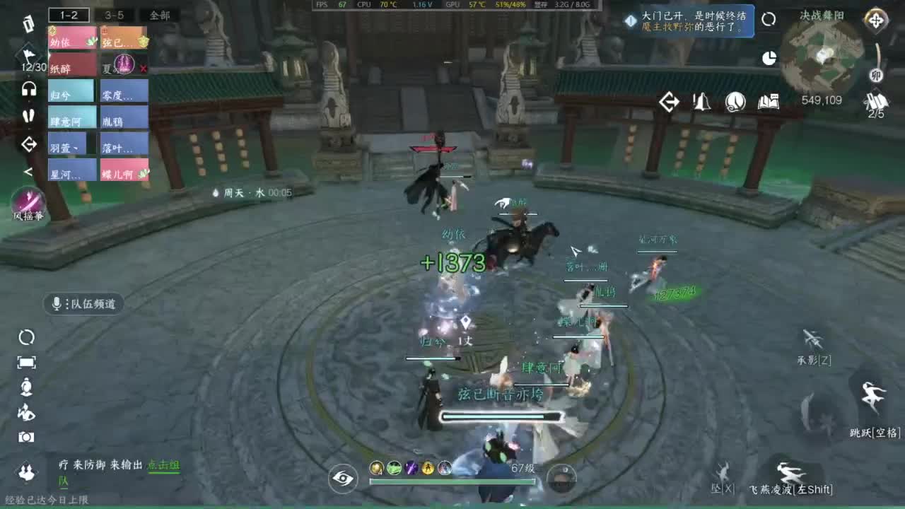 1111 第9段