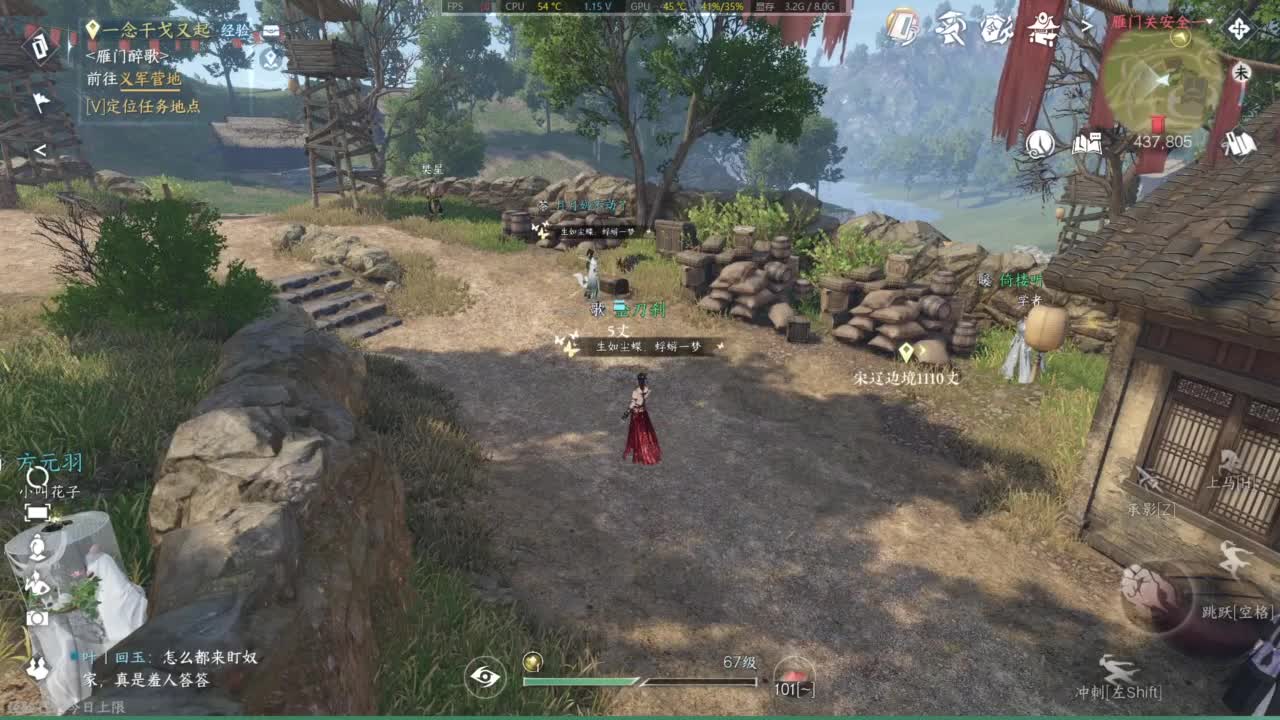 1111 第10段