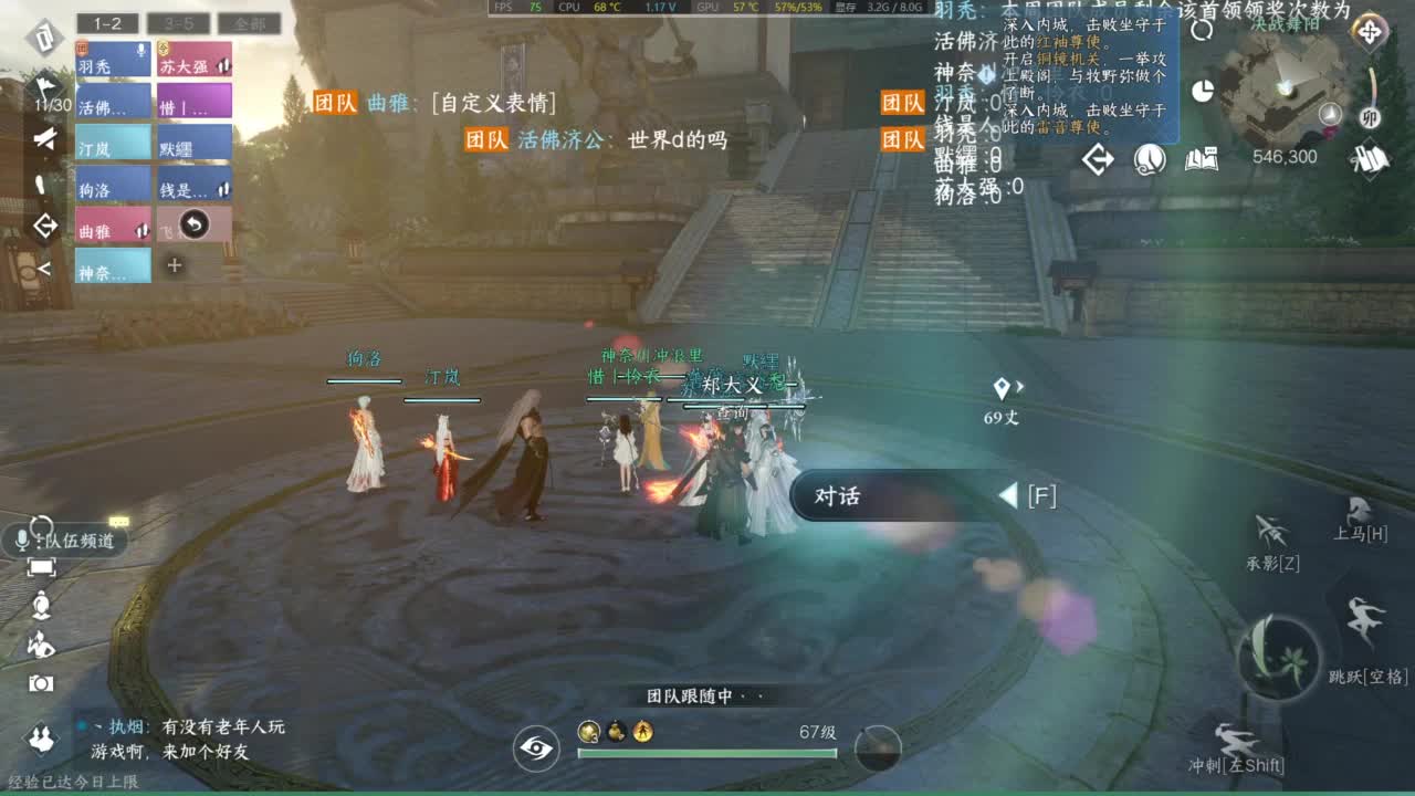 1111 第12段