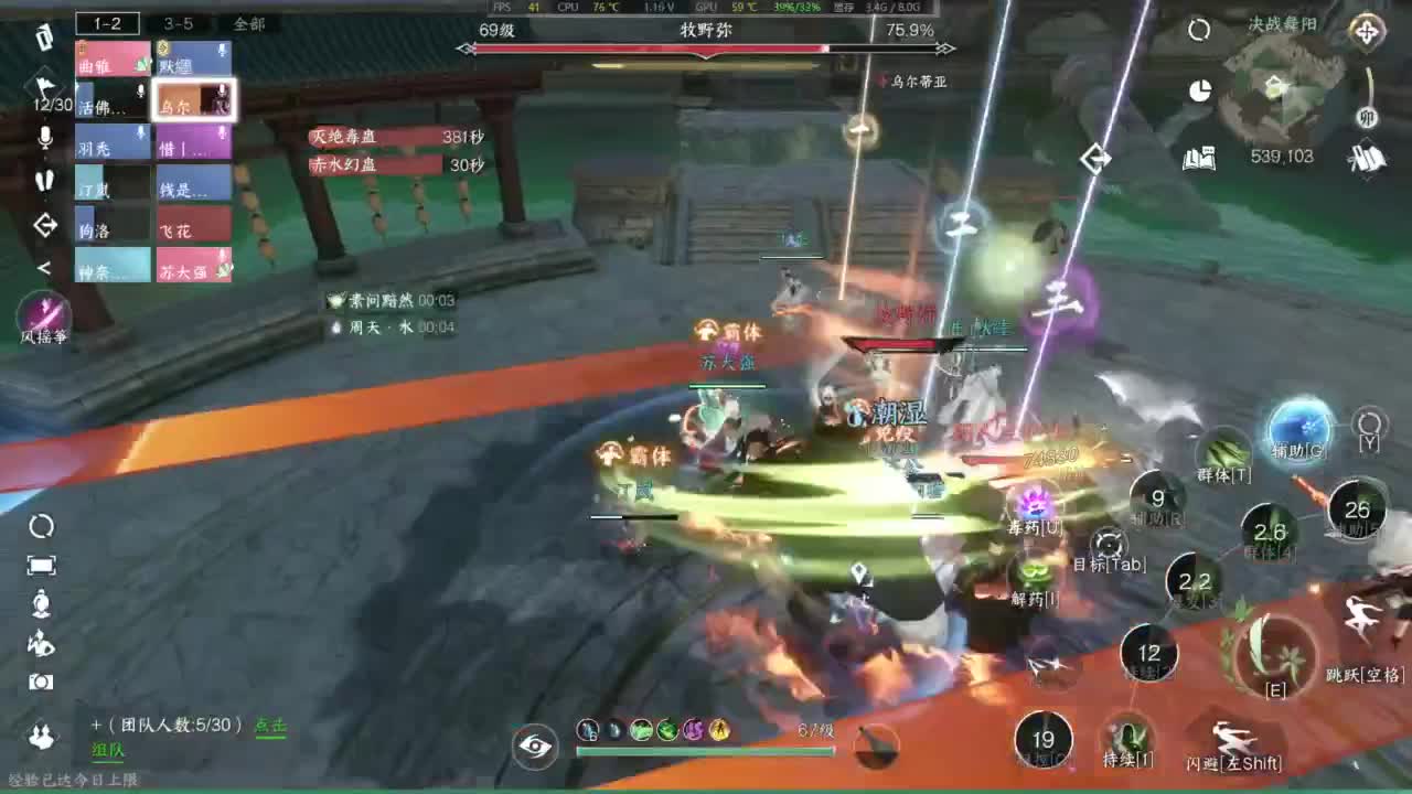 1111 第13段