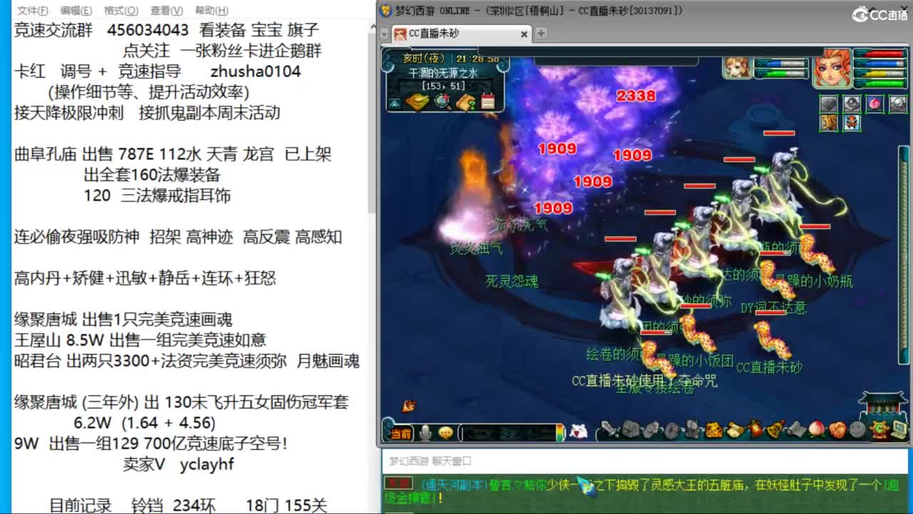接调号天降冲刺 第一三固伤解锁倒计时4天 第1段