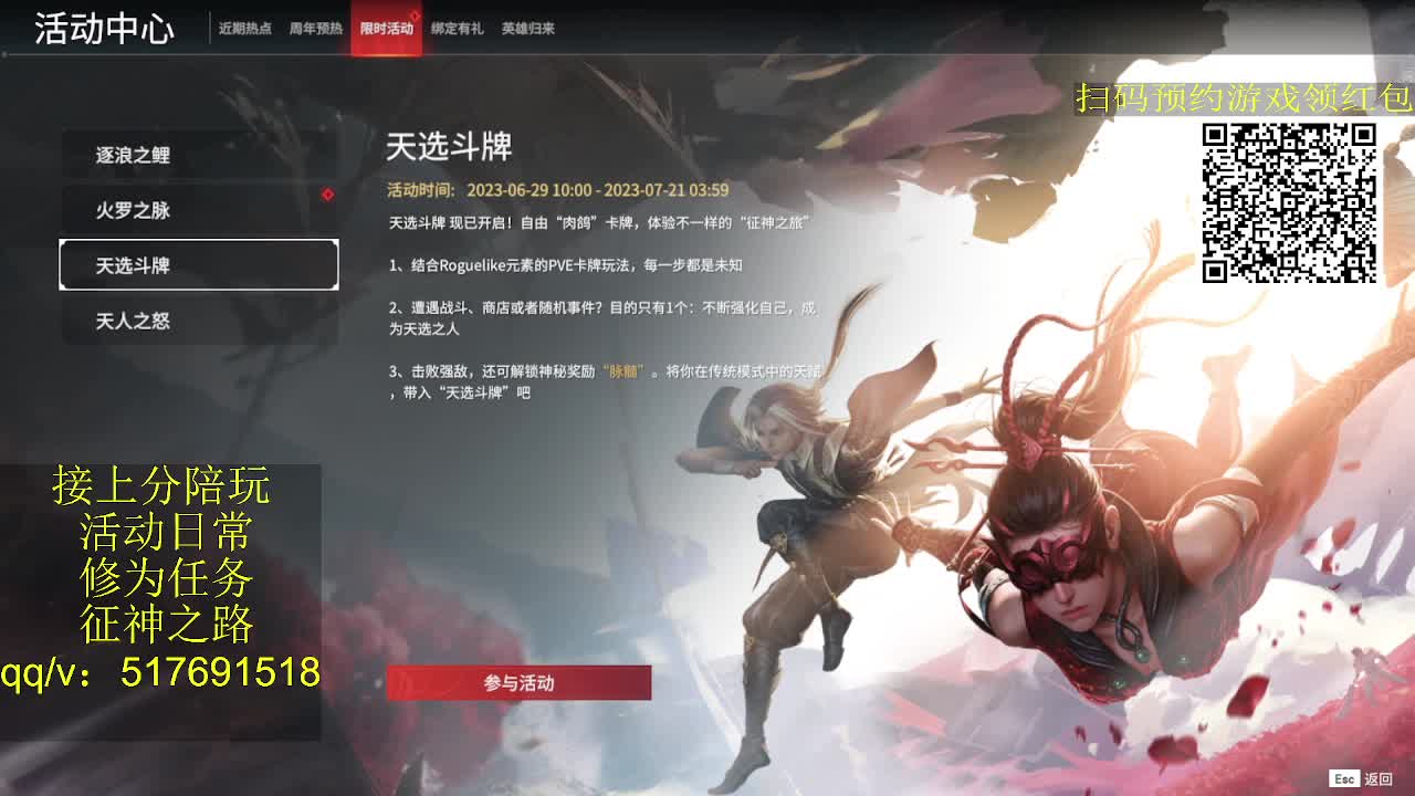 399上修罗！接陪,各种业务！ 第1段