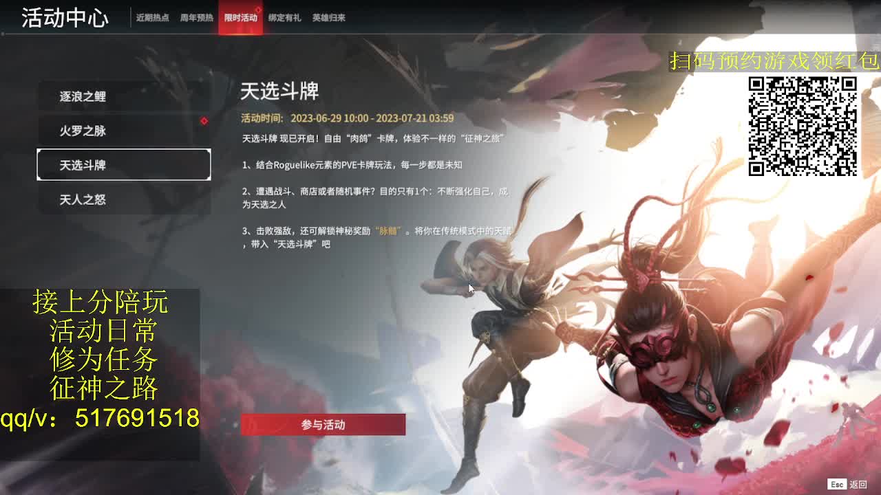 399上修罗！接陪,各种业务！ 第2段