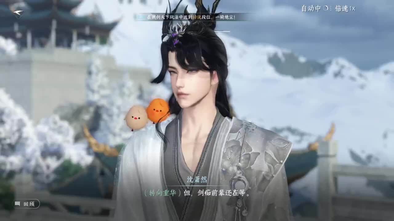 温青 第1段
