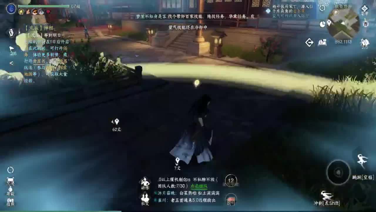 温青 第2段