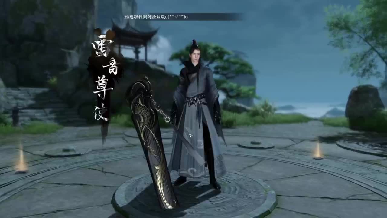 温青 第3段