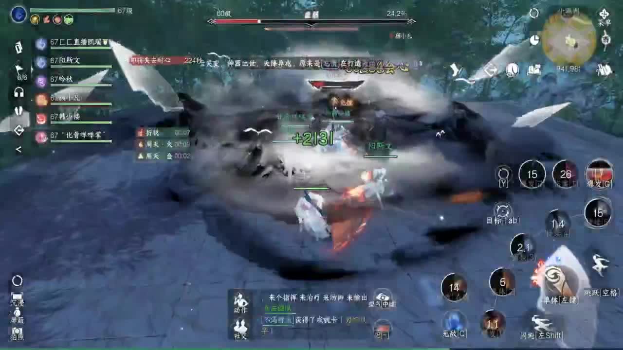 温青 第5段