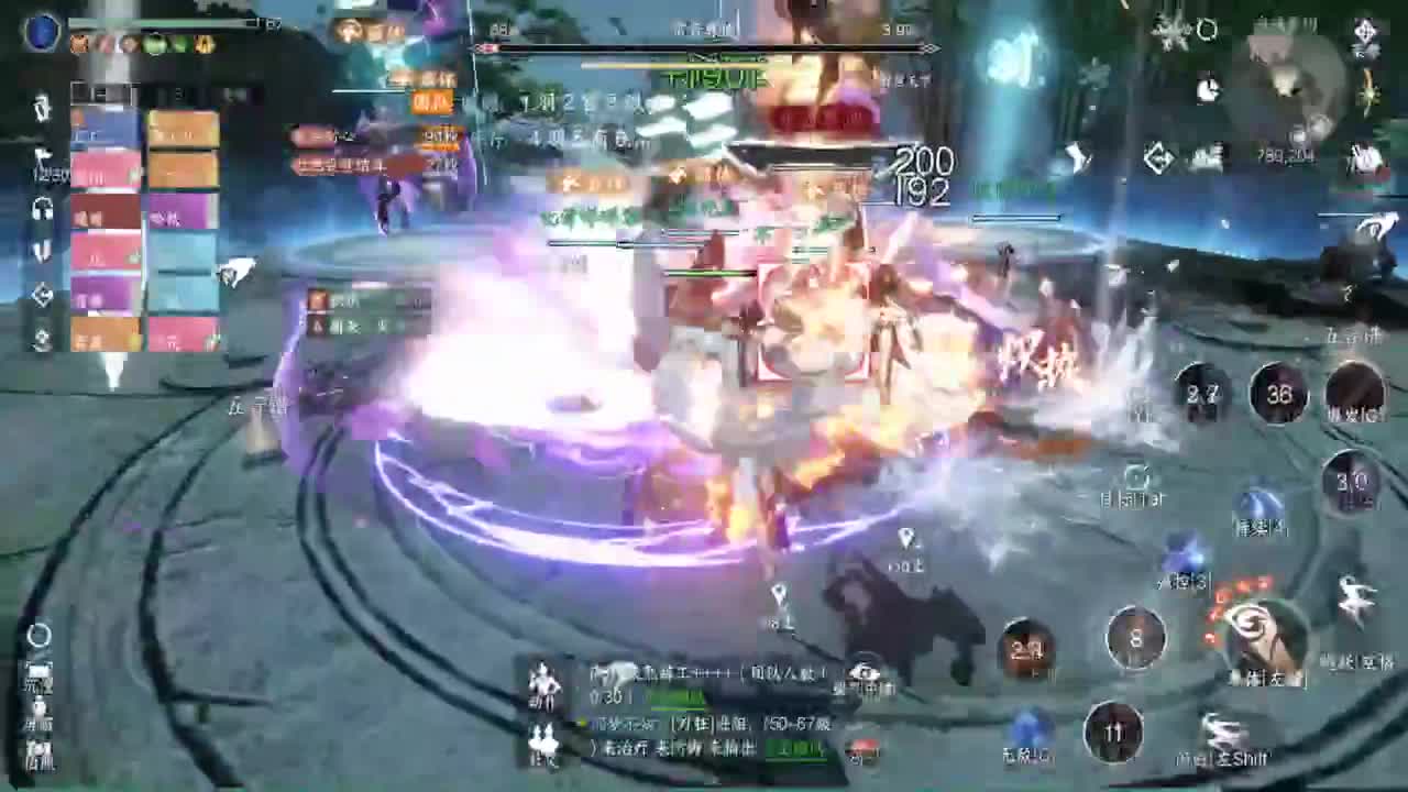 温青 第7段