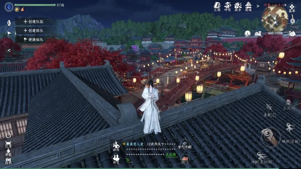 温青 第8段