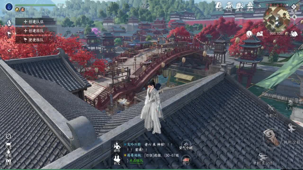 温青 第9段