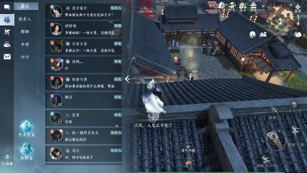 温青 第10段